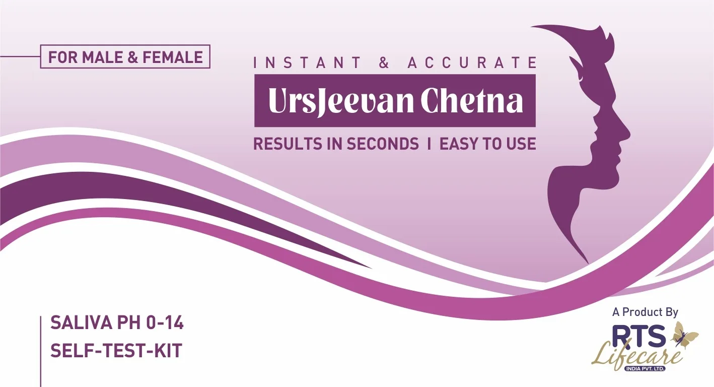 Jeevan Chetna - Saliva self-testing Kit